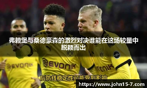 雷竞技电竞