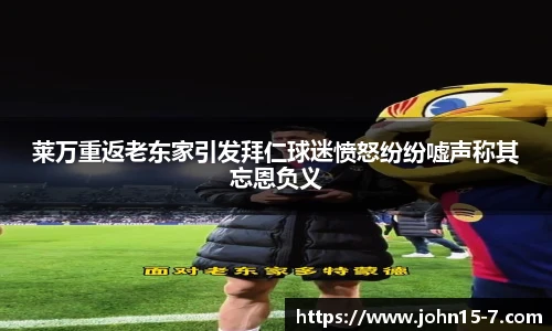 雷竞技官网地址