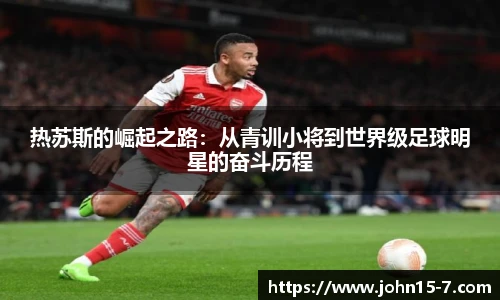 雷竞技
