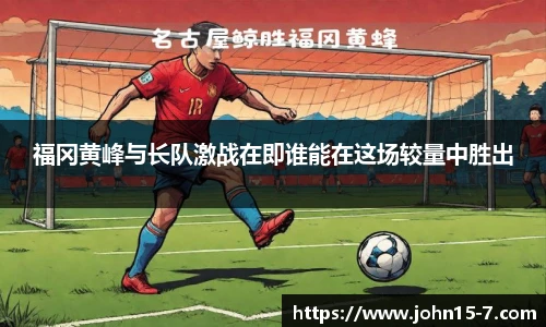 雷竞技电竞
