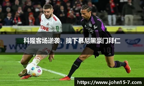 雷竞技官网地址