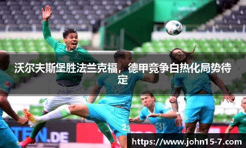 雷竞技