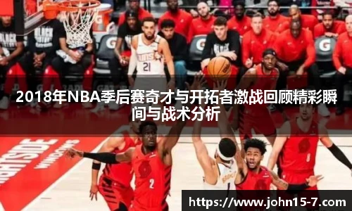 雷竞技RAYBET