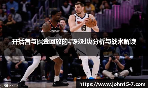 雷竞技电竞