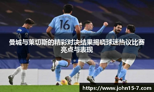 雷竞技
