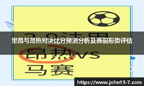 雷竞技电竞