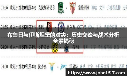 伟德bv国际体育