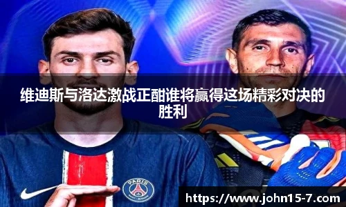 伟德bv国际体育