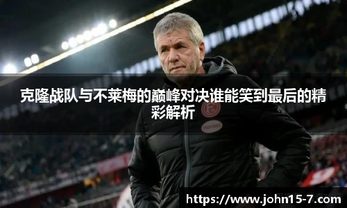 伟德bv国际体育