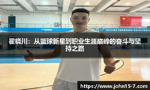 伟德bv国际体育