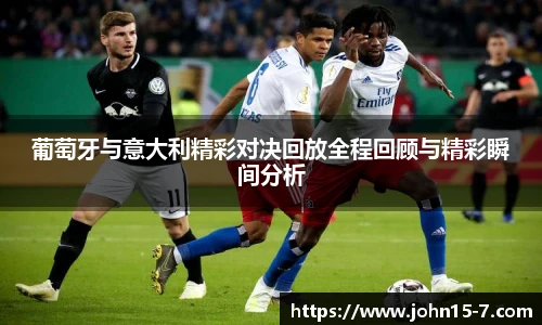 伟德bv国际体育