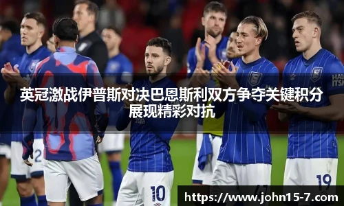 伟德bv国际体育