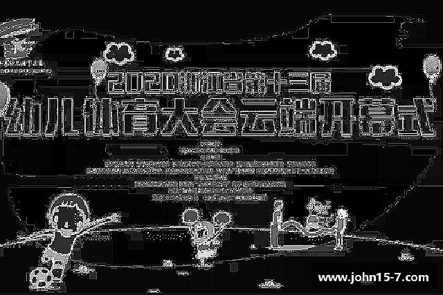 解读雷竞技